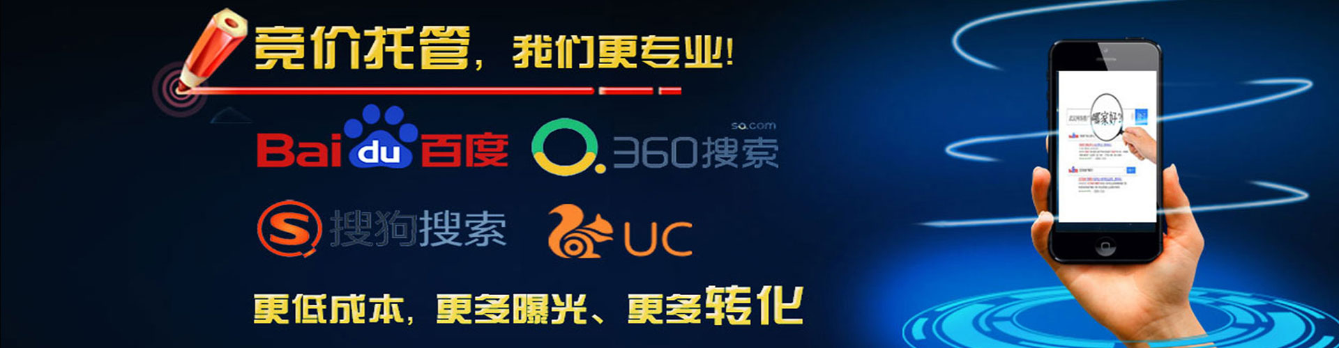 东阳微博信息流