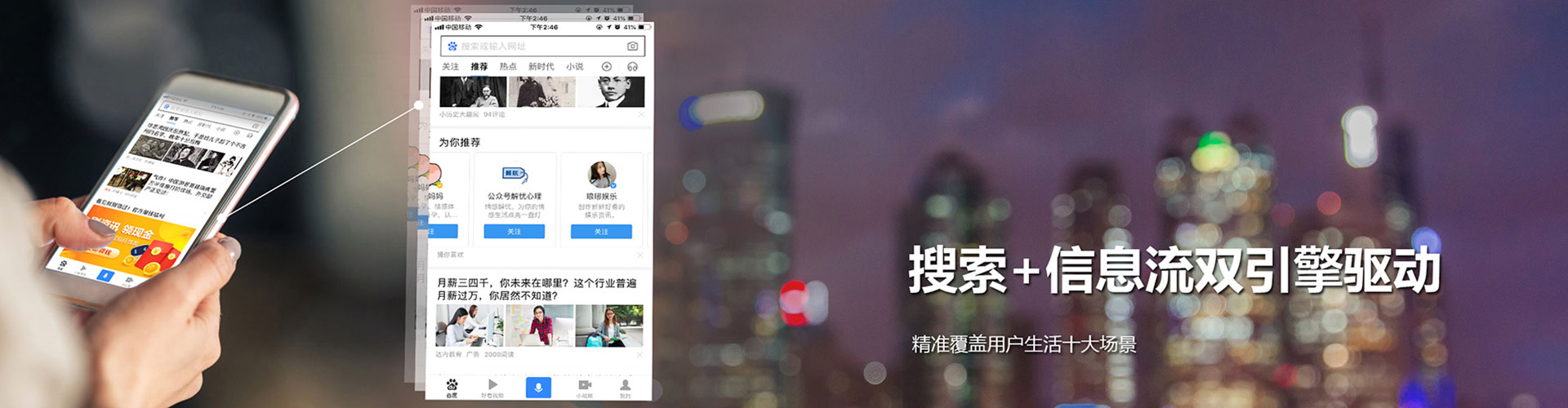 东阳百度竞价
