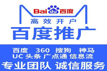 百度推广运营案例：效果显著的策略分享